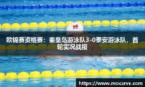yy易游体育官网