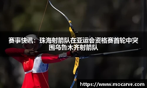yy易游体育