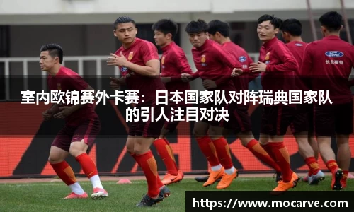 yy易游体育平台