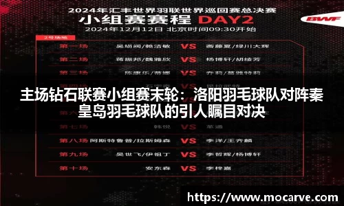 yy易游体育官网