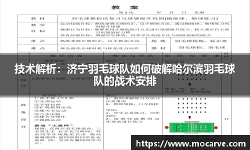 yy易游体育平台