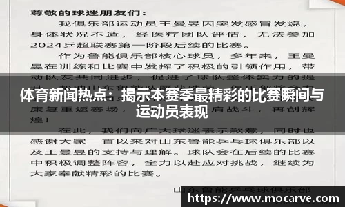 yy易游体育平台
